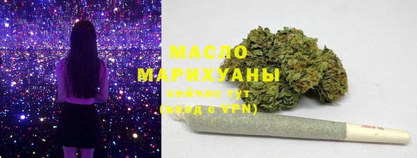 марки lsd Богородицк