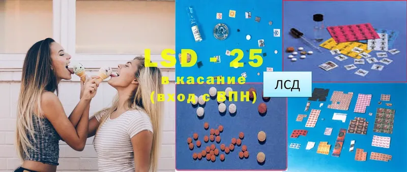 ЛСД экстази ecstasy  где можно купить наркотик  Болгар 